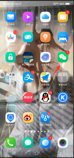 微信上怎么查看帐号的授权管理及删除应用