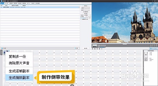 如何用爱剪辑制作开场动画