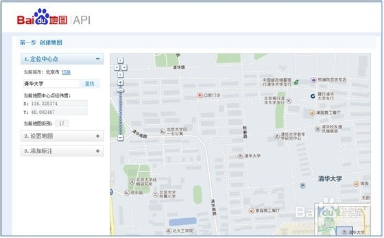 怎么在自己网站中嵌入百度地图