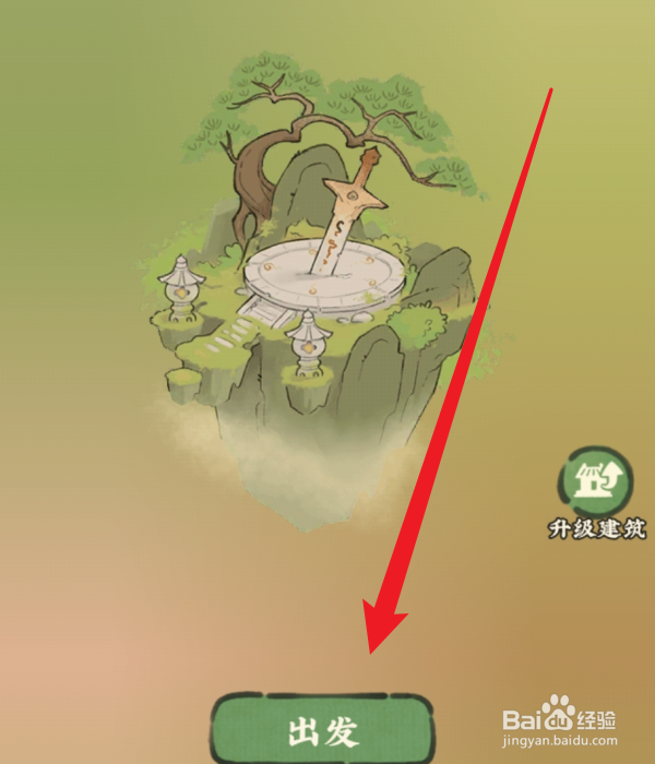 仙山小农怎么捕捉兰花螳螂