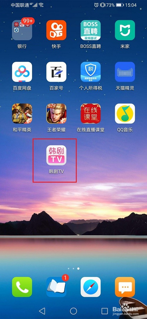 韩剧TV怎么投屏