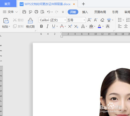WPS文档如何更改证件照背景