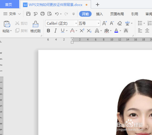 wps文档如何更改证件照背景