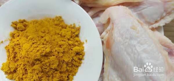 如何制作香煎咖喱鸡翅的攻略