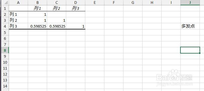 Excel2013：[18]如何删除页眉页脚