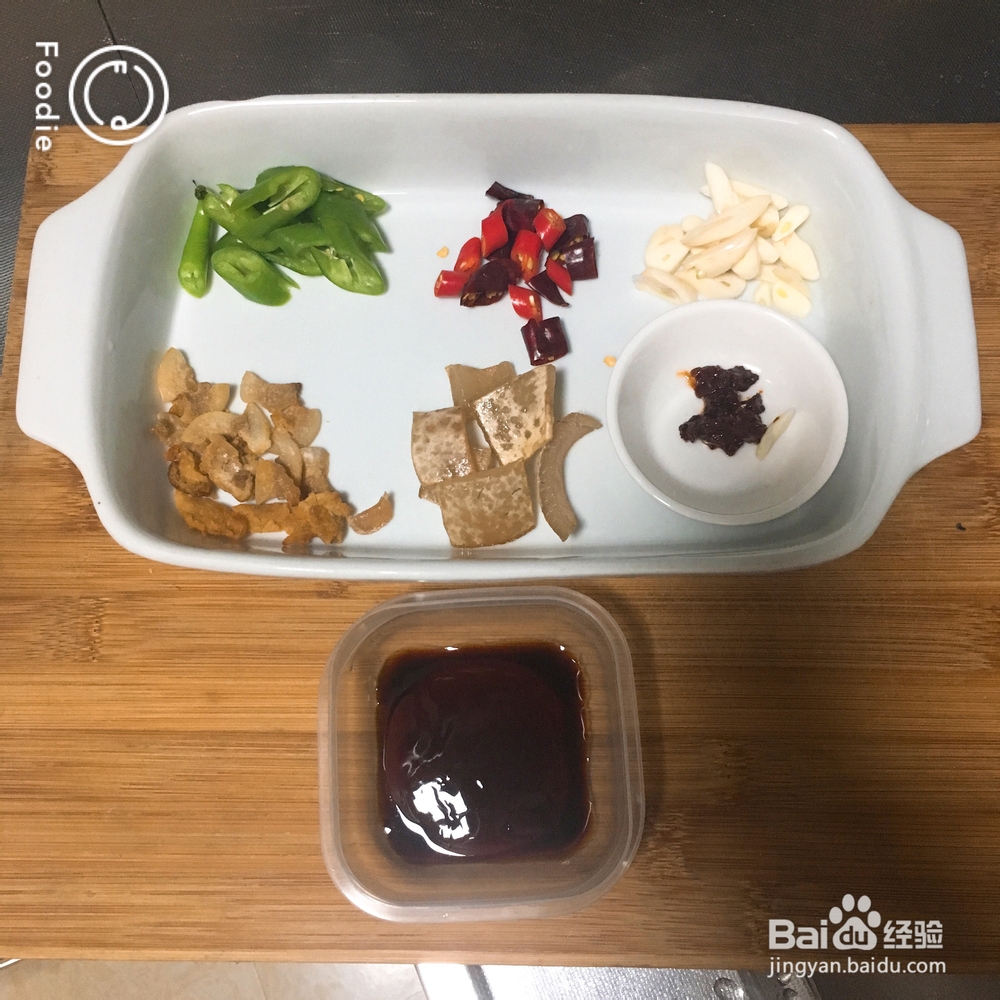 教你怎么做干锅菜花