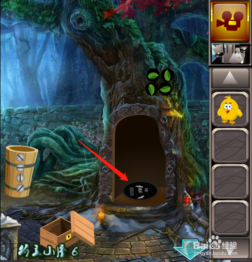 小游戏 被困的狮王逃生3 通关攻略