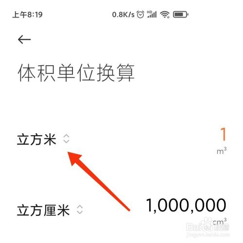 毫升和立方厘米怎么换算