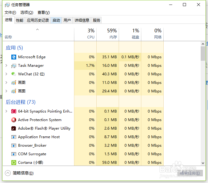 Win10 64位家庭版关闭Windows defender 服务