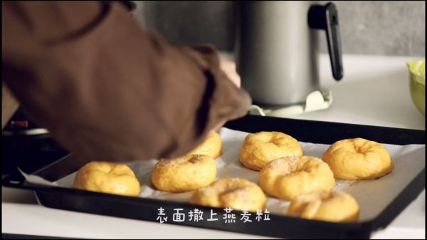 软软软真南瓜贝果(超详细视频教程)