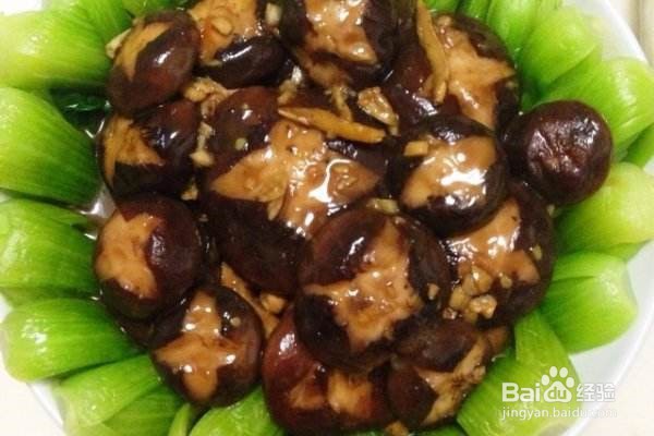 干香菇怎么做好吃