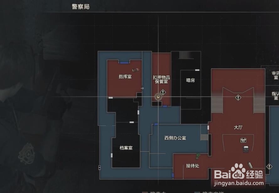 生化危机2重制版 所有文件位置一览(一)