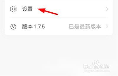 小七学伴怎么修改密码