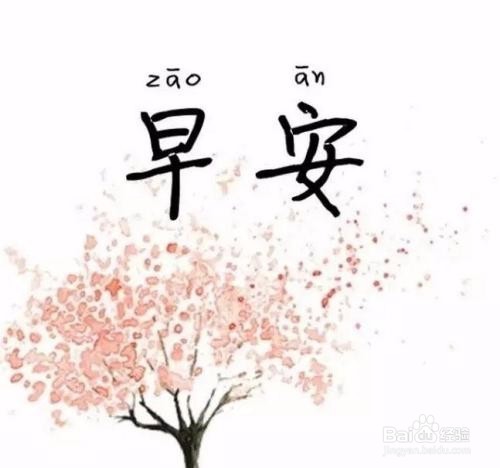 产品推销过程中接近顾客的口才艺术