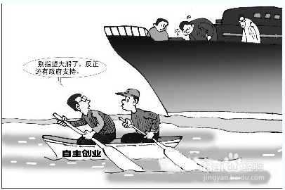 大学生应该怎么创业