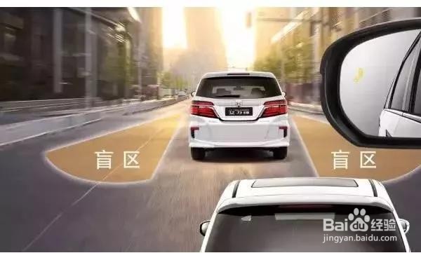 如何避开驾车盲区？