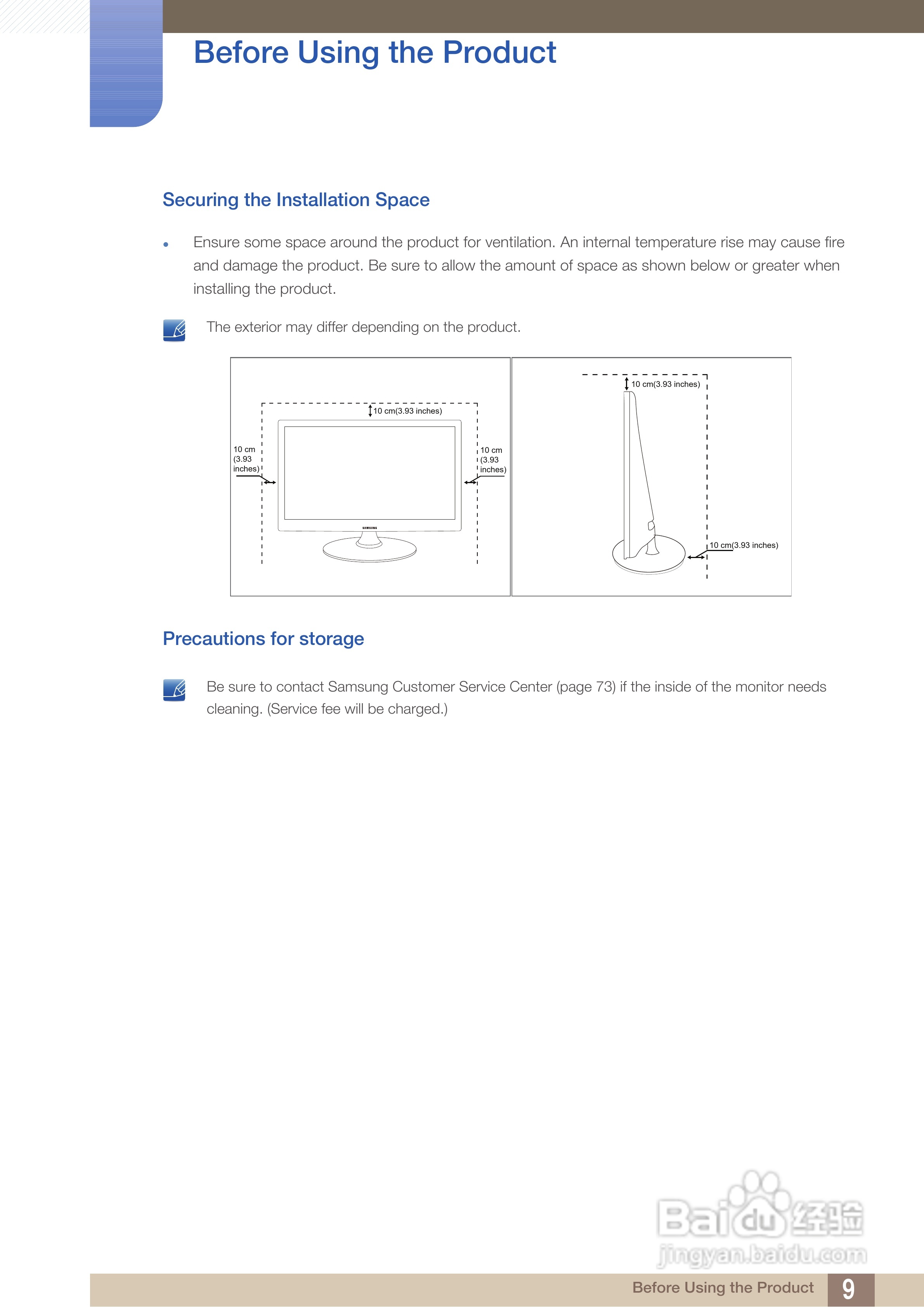 三星S24B150BL液晶显示器使用说明书:[1]