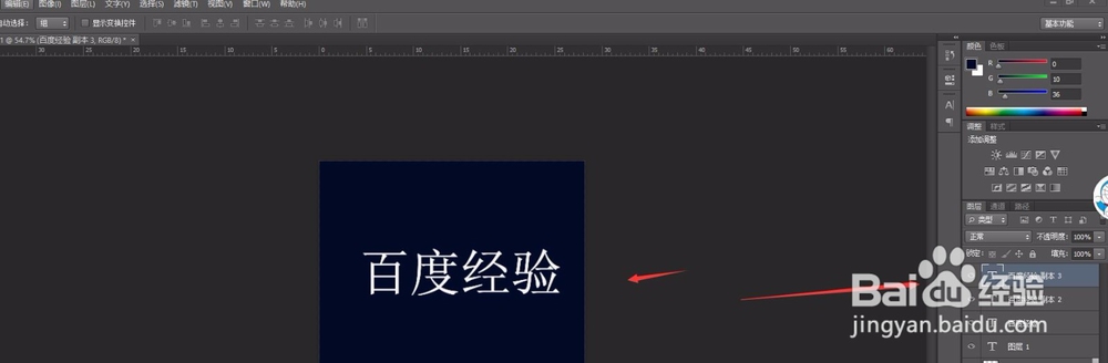 photoshop cs6 怎么设置金属效果字体?