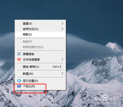 怎么把电脑的任务栏放到右侧