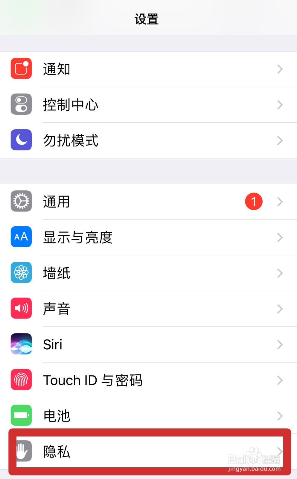 微信如何查询公交