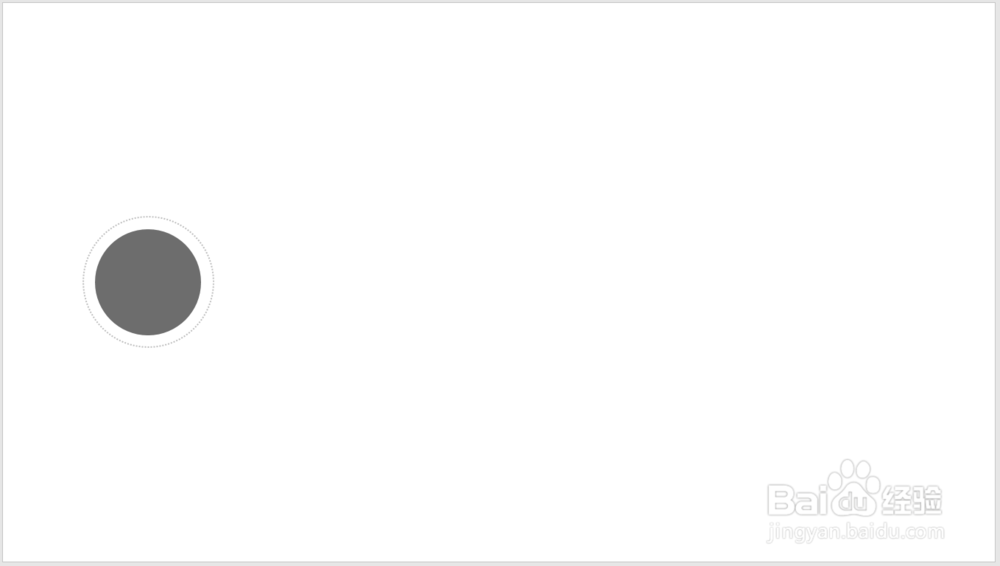 怎样使用圆形和圆圈元素制作PPT流程图示