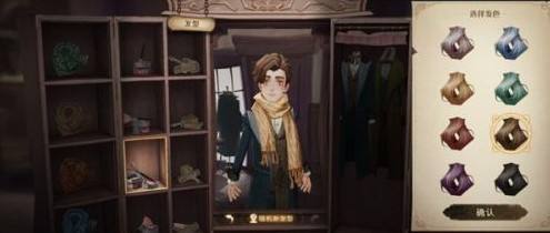 哈利波特魔法觉醒隐藏发型怎么选择