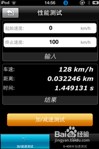汽车故障诊断仪