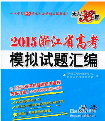 高考复读指南,高三应该怎样学习
