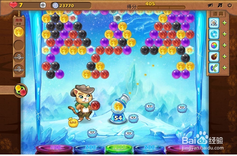 开心泡泡猫 第24关 三星攻略
