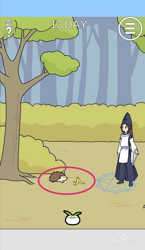 这个动物不正经:第13关游戏攻略