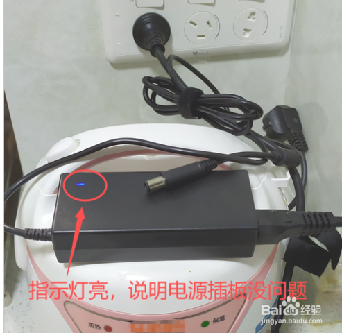 电饭煲不通电怎么修