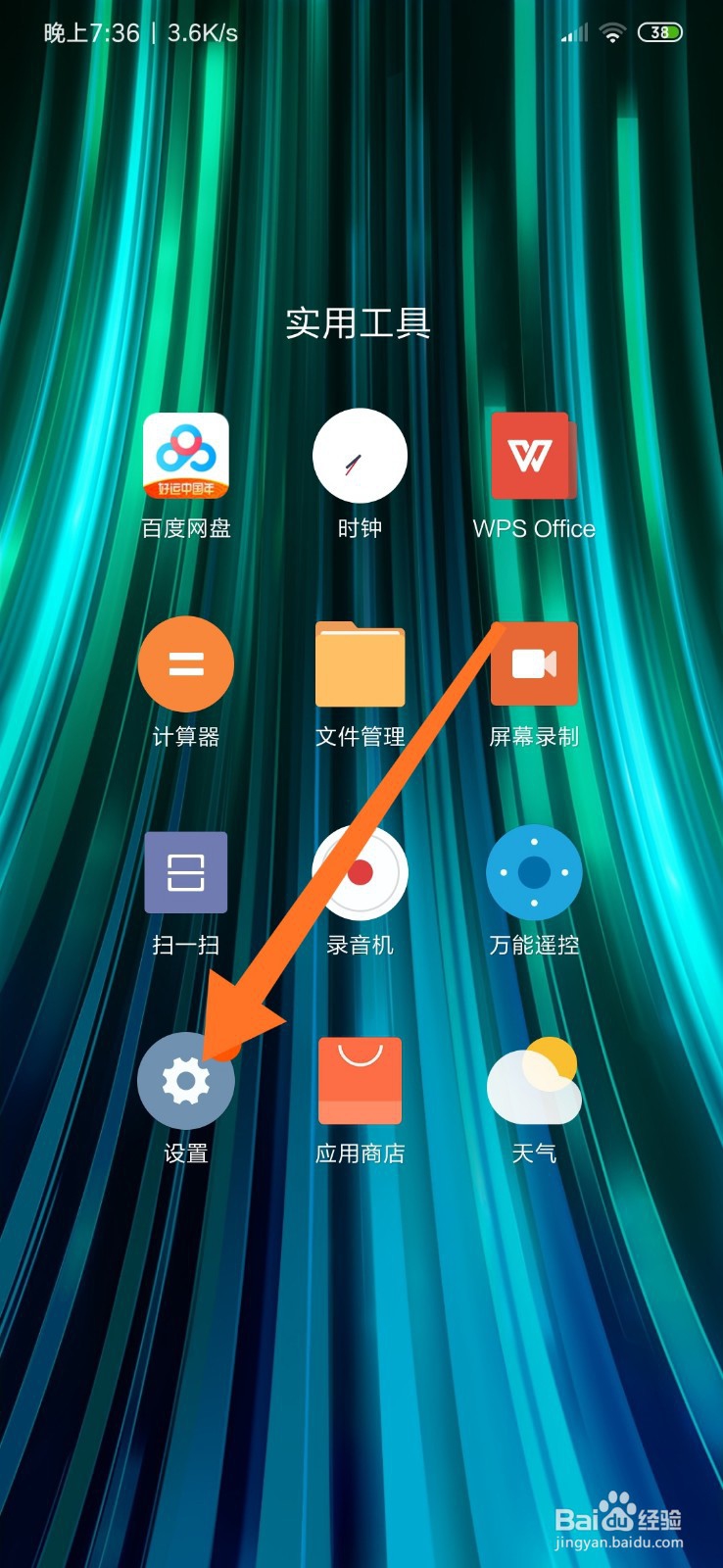 电脑如何用手机流量上网