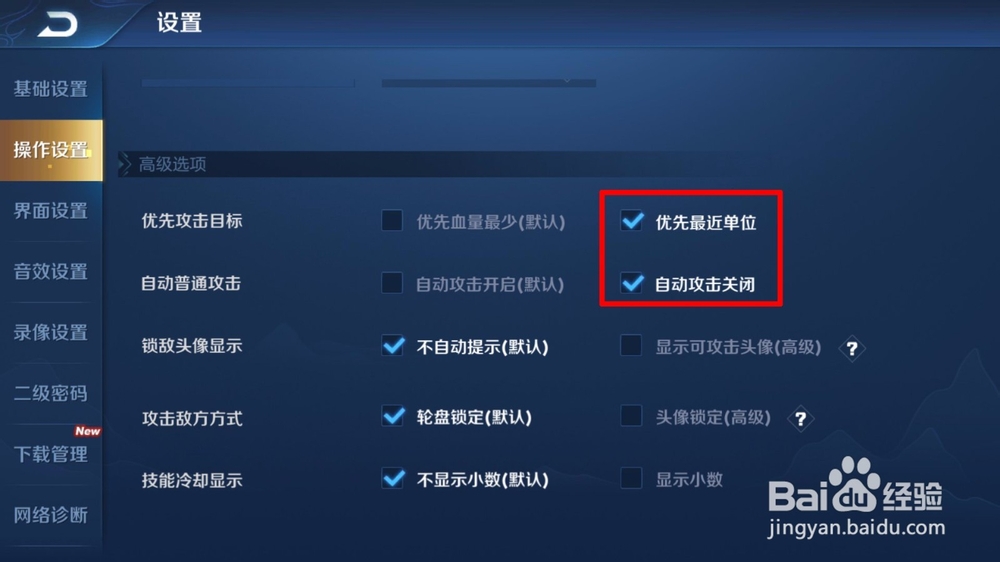 花木兰技能如何精准打到想要打的人身上