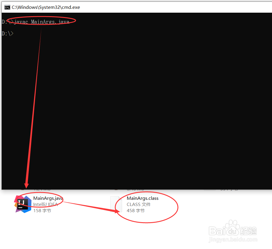 图解Java中静态main方法参数传递的两种方式