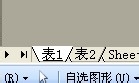 excel快速将不同工作表的内容打印在一页纸上