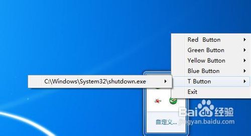 映泰TA880G HD红外要求遥控器怎么实现自动关机