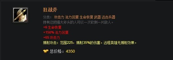 教你玩好dota：[11]新手后期装备推荐