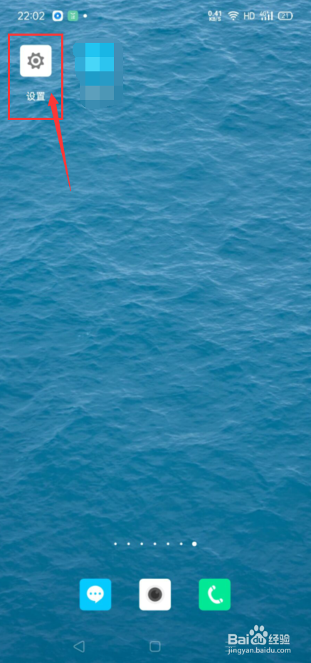 手机进水频繁自动开关机怎么办