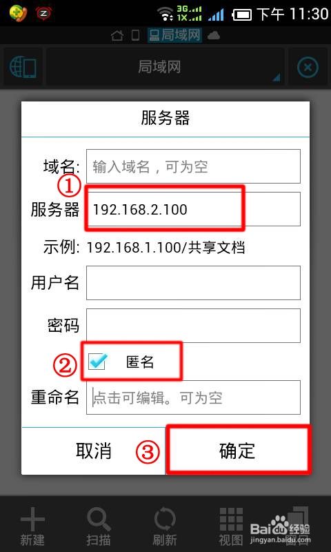 如何用手机通过无线wifi直接播放电脑里的视频？