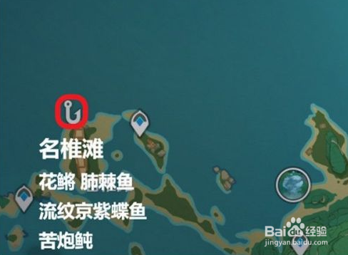 原神苦炮鲀钓鱼位置大全