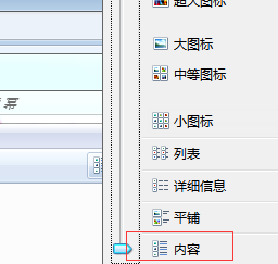不重装系统,win7系统的AHCI模式怎么开启