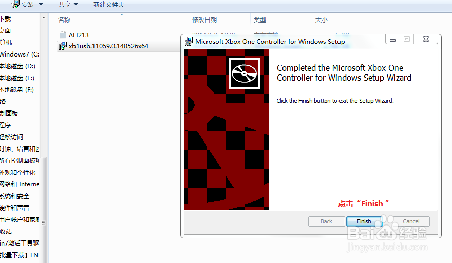 【xbox one手柄驱动】win7.1系统的手柄驱动