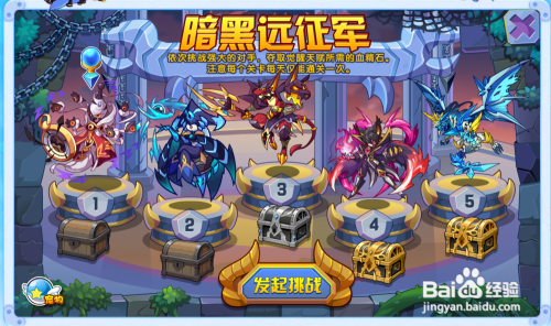 骑士迪莫技能怎么搭配