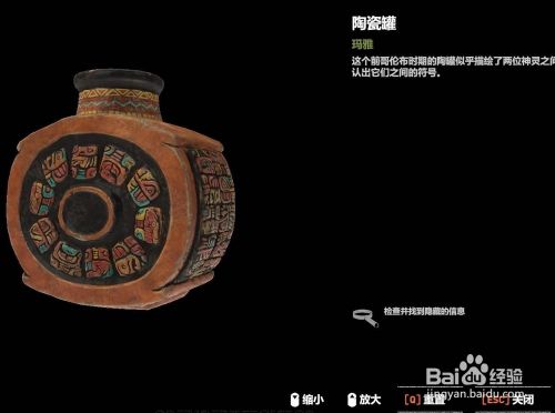 古墓丽影暗影 科祖梅尔 所有物品收集攻略 一