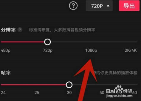 剪映如何压缩视频