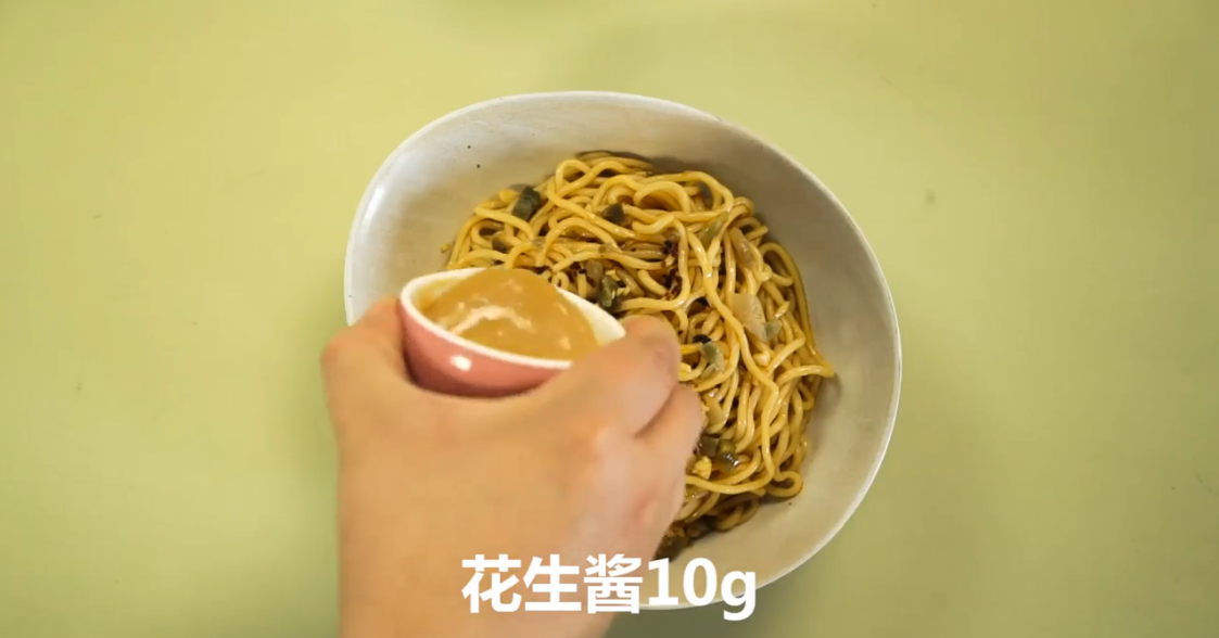 热干面怎么做