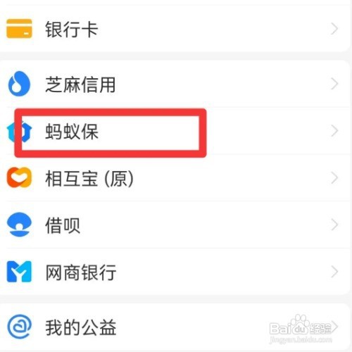 查车险保单怎么查询