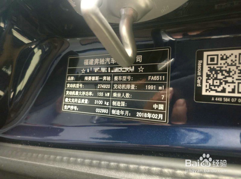 奔驰商务新宠-奔驰V260 2.0T刷ecu升级 车极速