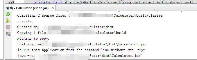 netbeans打包生成可执行文件.exe