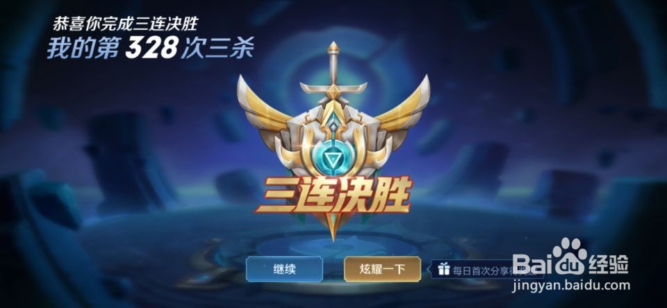 S18赛季宫本武藏怎么玩